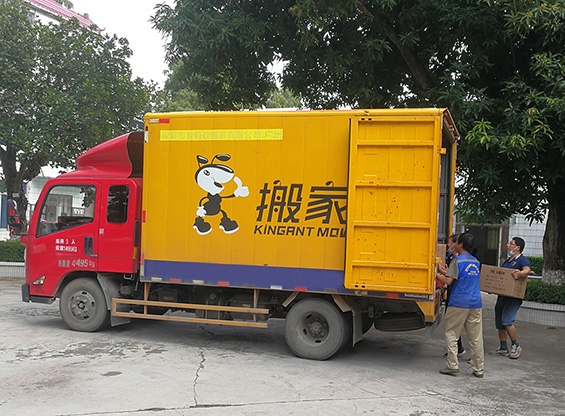 廣州搬家—搬家當天的講究